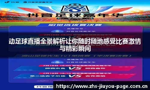 九游娱乐